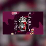 ヒメ日記 2025/10/11 07:20 投稿 みか 風鈴（ふうりん）