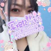 ヒメ日記 2025/10/31 09:07 投稿 みか 風鈴（ふうりん）