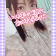 ヒメ日記 2025/11/11 09:54 投稿 みか 風鈴（ふうりん）