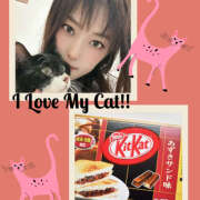 ヒメ日記 2025/11/14 07:32 投稿 みか 風鈴（ふうりん）