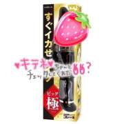 ヒメ日記 2025/11/22 07:08 投稿 みか 風鈴（ふうりん）