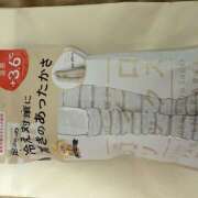 ヒメ日記 2025/11/23 20:43 投稿 みか 風鈴（ふうりん）