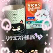 ヒメ日記 2025/12/05 19:03 投稿 みか 風鈴（ふうりん）