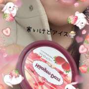 ヒメ日記 2025/12/19 07:42 投稿 みか 風鈴（ふうりん）