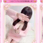 ヒメ日記 2026/05/09 18:39 投稿 らら♡業界未経験リアル10代♡ ぴゅあぱい熊本♡ぽちゃかわ巨乳専門♡誠実すぎる風俗♡返金保証店♡