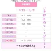 ヒメ日記 2025/10/13 13:16 投稿 和泉わか ミセスレディ
