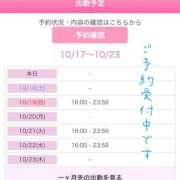 ヒメ日記 2025/10/17 01:16 投稿 和泉わか ミセスレディ