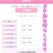 ヒメ日記 2025/11/13 22:16 投稿 和泉わか ミセスレディ