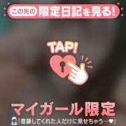 ヒメ日記 2025/12/08 19:16 投稿 和泉わか ミセスレディ