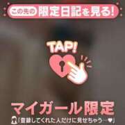 ヒメ日記 2025/12/12 17:46 投稿 和泉わか ミセスレディ