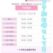 ヒメ日記 2025/12/12 19:31 投稿 和泉わか ミセスレディ