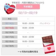 ヒメ日記 2026/02/13 12:31 投稿 和泉わか ミセスレディ