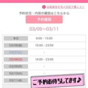 ヒメ日記 2026/03/05 14:31 投稿 和泉わか ミセスレディ