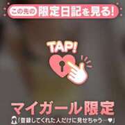 ヒメ日記 2026/04/04 17:16 投稿 和泉わか ミセスレディ