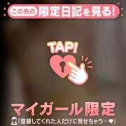 ヒメ日記 2026/04/06 19:01 投稿 和泉わか ミセスレディ