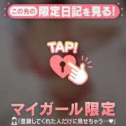 ヒメ日記 2026/04/08 20:46 投稿 和泉わか ミセスレディ