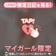 ヒメ日記 2026/04/08 21:01 投稿 和泉わか ミセスレディ