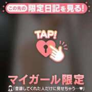 ヒメ日記 2026/04/12 20:16 投稿 和泉わか ミセスレディ