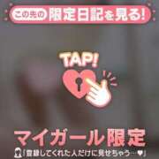 ヒメ日記 2026/04/13 22:16 投稿 和泉わか ミセスレディ