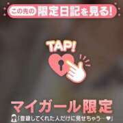 ヒメ日記 2026/04/19 06:16 投稿 和泉わか ミセスレディ