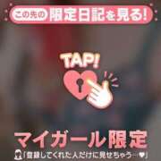 ヒメ日記 2026/04/19 17:01 投稿 和泉わか ミセスレディ