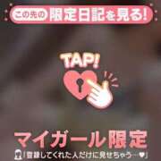 ヒメ日記 2026/04/19 17:16 投稿 和泉わか ミセスレディ