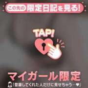 ヒメ日記 2026/04/20 10:01 投稿 和泉わか ミセスレディ