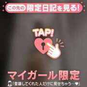 ヒメ日記 2026/04/20 14:46 投稿 和泉わか ミセスレディ