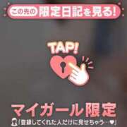 ヒメ日記 2026/04/22 07:16 投稿 和泉わか ミセスレディ