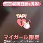 ヒメ日記 2026/04/24 10:31 投稿 和泉わか ミセスレディ