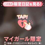 ヒメ日記 2026/04/24 16:01 投稿 和泉わか ミセスレディ