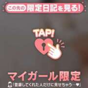 ヒメ日記 2026/04/28 06:16 投稿 和泉わか ミセスレディ