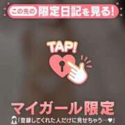 ヒメ日記 2026/04/28 07:31 投稿 和泉わか ミセスレディ