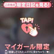 ヒメ日記 2026/04/29 08:16 投稿 和泉わか ミセスレディ