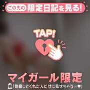 ヒメ日記 2026/05/29 06:01 投稿 和泉わか ミセスレディ