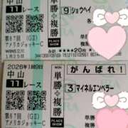 ヒメ日記 2026/01/25 15:37 投稿 ゆいな 完熟ばなな 立川