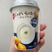 みく みくです☆ 俺のヤバい妻。(谷九)