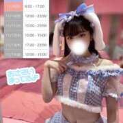 ヒメ日記 2025/11/07 12:31 投稿 しおん コスプレ女帝織姫