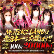 ヒメ日記 2025/10/24 16:48 投稿 ♡まむ♡ MUTEKI LAND