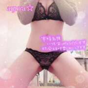 ヒメ日記 2026/02/08 14:00 投稿 あゆら 佐久上田人妻隊