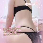 ヒメ日記 2026/02/08 17:07 投稿 あゆら 佐久上田人妻隊