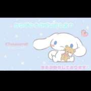 ヒメ日記 2025/11/19 06:32 投稿 あいか Polaris（ポラリス）