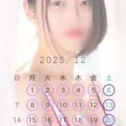 ヒメ日記 2025/11/28 13:32 投稿 あいか Polaris（ポラリス）