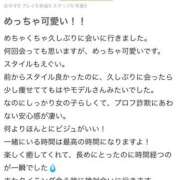 ヒメ日記 2026/02/16 01:30 投稿 うか 大阪回春性感エステティーク谷九店