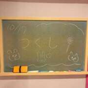ヒメ日記 2025/10/17 23:27 投稿 つくし☆絶対的アイドル誕生か！？ 妹系イメージSOAP萌えフードル学園 大宮本校