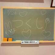 ヒメ日記 2025/10/20 11:09 投稿 つくし☆絶対的アイドル誕生か！？ 妹系イメージSOAP萌えフードル学園 大宮本校