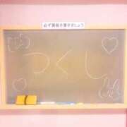 ヒメ日記 2025/11/05 22:36 投稿 つくし☆絶対的アイドル誕生か！？ 妹系イメージSOAP萌えフードル学園 大宮本校