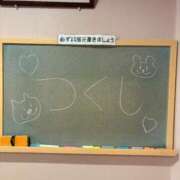 ヒメ日記 2025/11/15 10:14 投稿 つくし☆絶対的アイドル誕生か！？ 妹系イメージSOAP萌えフードル学園 大宮本校