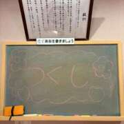 ヒメ日記 2025/11/30 19:36 投稿 つくし☆絶対的アイドル誕生か！？ 妹系イメージSOAP萌えフードル学園 大宮本校