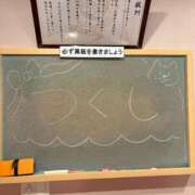 ヒメ日記 2025/12/10 18:26 投稿 つくし☆絶対的アイドル誕生か！？ 妹系イメージSOAP萌えフードル学園 大宮本校